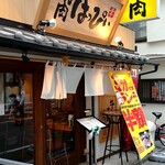 牛たん大好き 焼肉はっぴぃ - 焼肉はっぴぃ　店舗外観