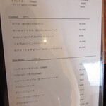 御影 ジュエンヌ - ドリンクメニュー