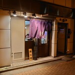 無銘 - 外観(20-02)