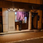 無銘 - 外観(20-02)