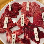 和牛専門店 焼肉 牛和 - 