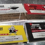 竹末東京Premium - 