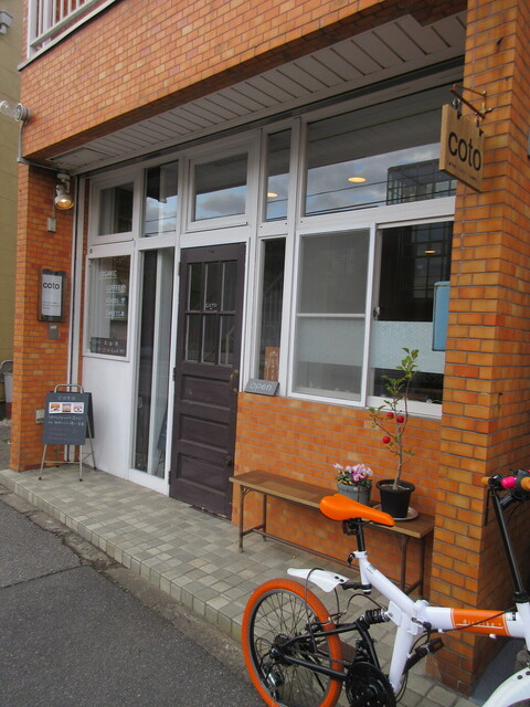 ナチュラル カフェ コト Natural Cafe Coto 我孫子 カフェ 食べログ ナチュラル カフェ コト Natural Cafe Coto 我孫子 カフェ 食べログ