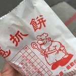 天津葱抓餅 - 