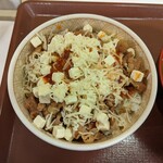 すき家 - クリームチーズアラビアータ牛丼・並（550円）