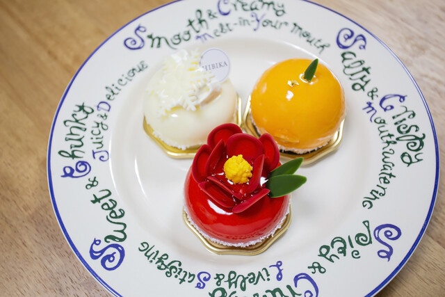 Shiki Kashi no Mise HIBIKA