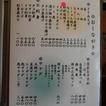 うまいもん処 匙 - 