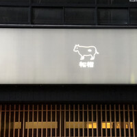 奈良きみや 別邸 柘榴 - 