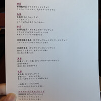 中国料理 カリュウ(ヨコハマ グランド インターコンチネンタル ホテル) - 