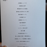 中国料理 カリュウ(ヨコハマ グランド インターコンチネンタル ホテル) - 