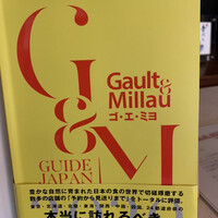 ラトリエ あべ - 