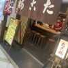 たこ梅 東店