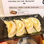 GYOZA8 - 