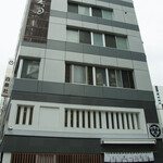 神田志乃多寿司 - 