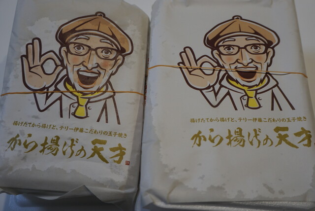 十条 から揚げの天才 十条銀座商店街 から揚げと玉子焼きの最高コンビ By まりあてぃーたいむ から揚げの天才 十条銀座商店街店 十条 からあげ 食べログ