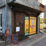 まっちゃんカレー - 