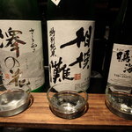 和酒bar Tae - 飲み比べ３種セット￥1,000（、鳴海　ヴァージニティ　純米吟醸　白麹、相模灘　特別純米無濾過生、澤の花　さら雪　純吟　うすにごり）