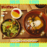 ツムグカフェ  - ◆チーズカレー◆ サラダ+フルーツ付き♪