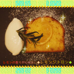 ツムグカフェ  - ◆レモンシトロン◆