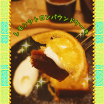 ツムグカフェ  - ◆レモンシトロン◆