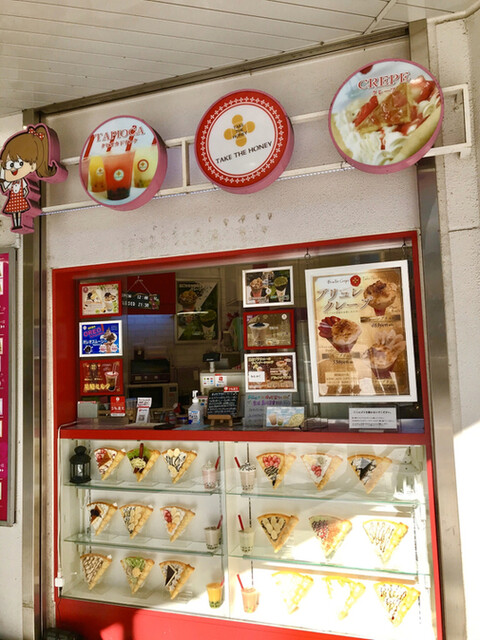テイクザハニー ドンキホーテ立川店 立川 ケーキ 食べログ