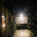 山あかり - 