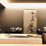 紀尾井町 三谷 - 