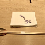 紀尾井町 三谷 - 