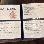 BERRY’S TEA ROOM - メニュー１