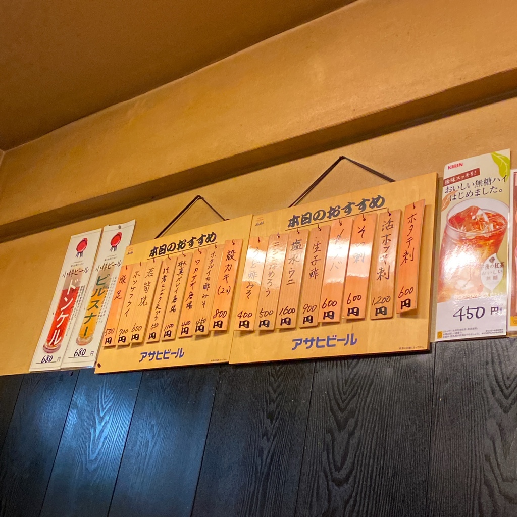 へのへのもへじ へのへのもへじ / ネイ小記 - 紀伊國屋書店ウェブストア｜オンライン