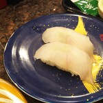 回転寿したかくら - 