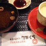 回転寿したかくら - 