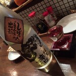 わかたろう - 稲里
      