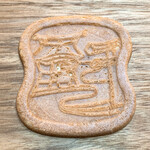 Taisha Senbei Shimosuwaten - 蛋糕煎餅