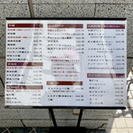 創作麺工房 鳴龍 - 