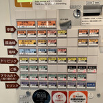 創作麺工房 鳴龍 - 