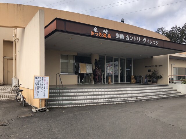 泉崎カントリーヴィレッジレストランホール - 泉崎（食堂）