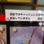 ポン ムヴァン - 