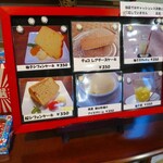 ポン ムヴァン - 