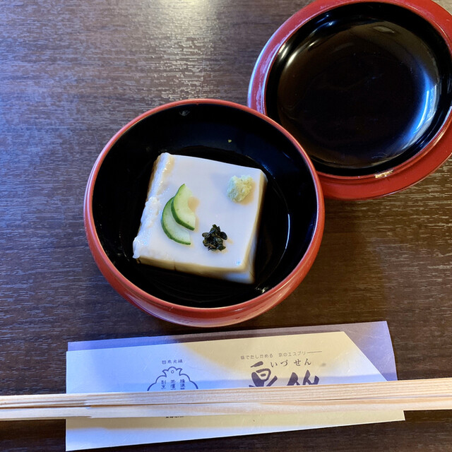 Izusen Sagano Ten photo 3