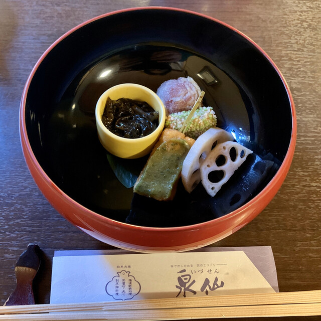 Izusen Sagano Ten photo 5