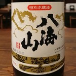 八海山特別本釀造 (新瀉縣)