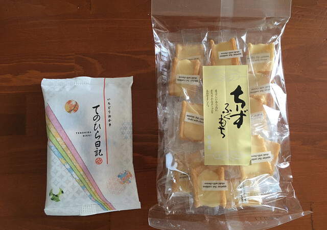 もち吉 大丸札幌店 札幌 jr 和菓子 食べログ もち吉 大丸札幌店 札幌 jr 和菓子 食べログ