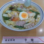 幸楽 - 