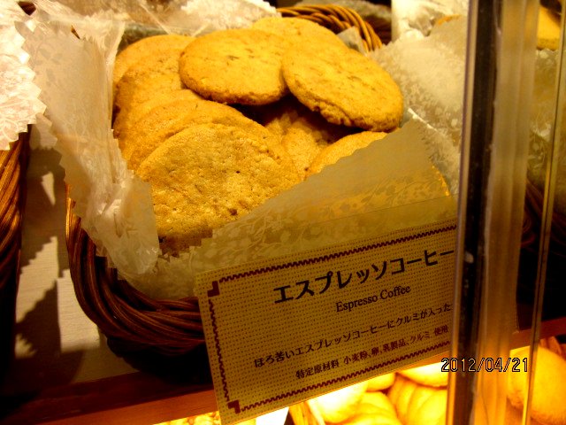 ステラおばさんのクッキー 千葉シーワン店 京成千葉 ケーキ 食べログ
