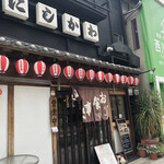 にしかわ - 