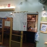 かつ丼と珈琲 聖 柳橋本店 - 