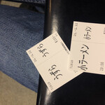 ラーメン二郎 - 