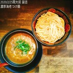 拉麺ノスゝメ 諭吉 - 