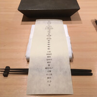 はっこく - 